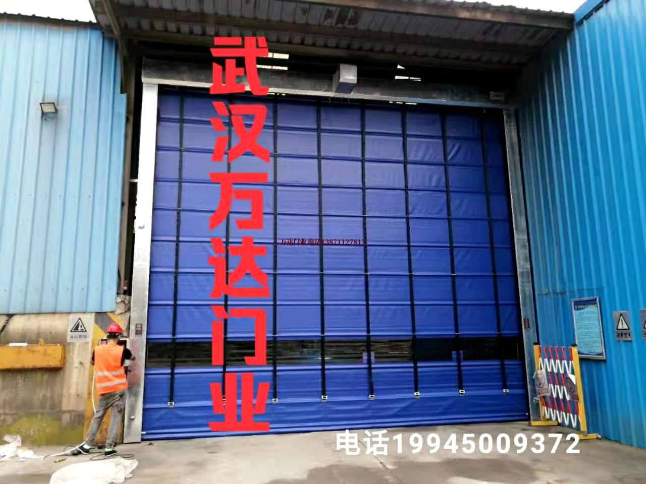 三原快速卷帘门