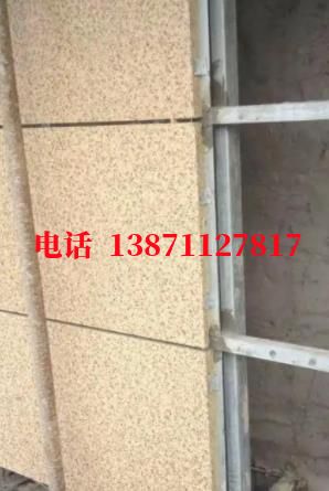 三原外墙ET板